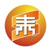 泰和云 News