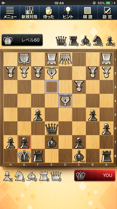 みんなのチェス screenshot1