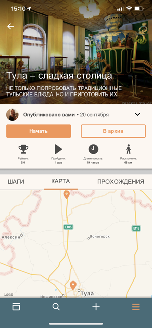 PROгулки(圖5)-速報App