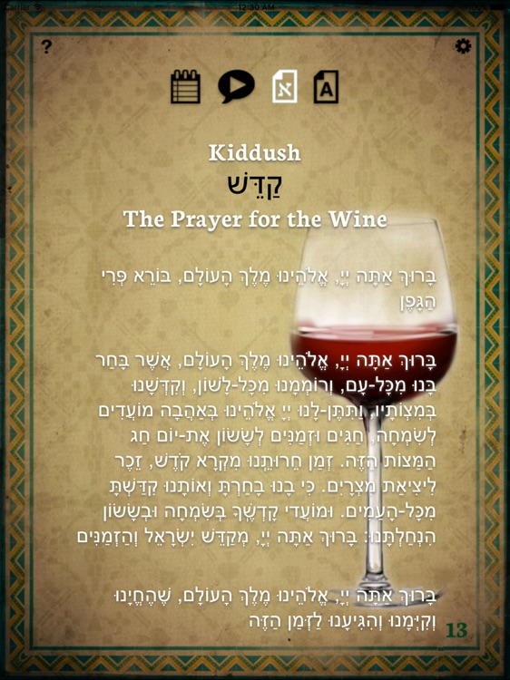 A Cantor's Seder screenshot-5