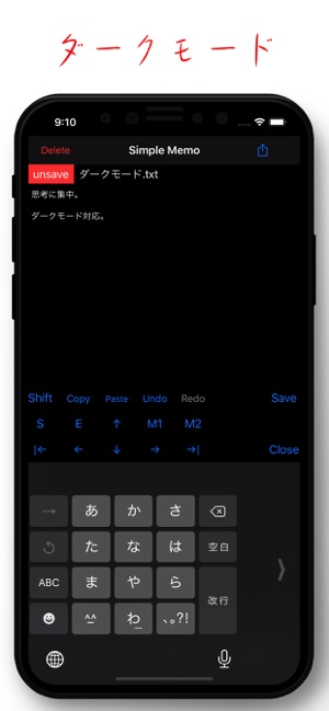 Simple Memo-Ultimate-(圖9)-速報App