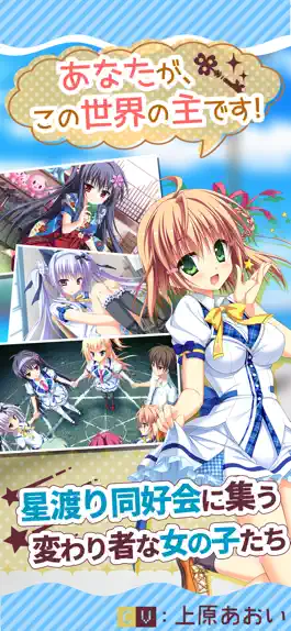 Game screenshot カルマルカ＊サークル apk