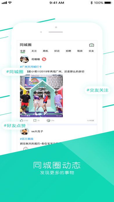 菓然很好 screenshot 2