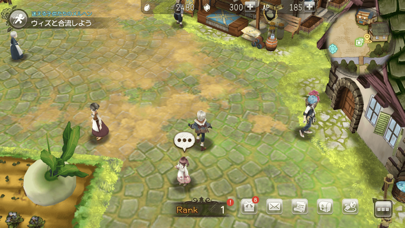 グリムエコーズ screenshot1