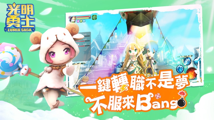 光明勇士:是在哈囉?