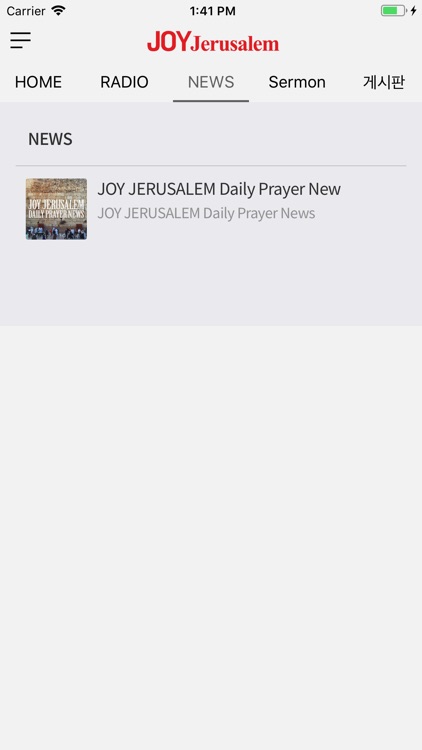 JOY Jerusalem screenshot-3