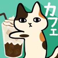 くっつき猫カフェ。