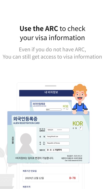 K-VISA 케이비자