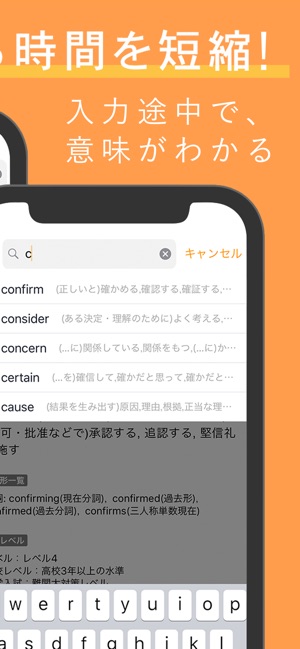 Weblio Japanese dictionary(圖2)-速報App