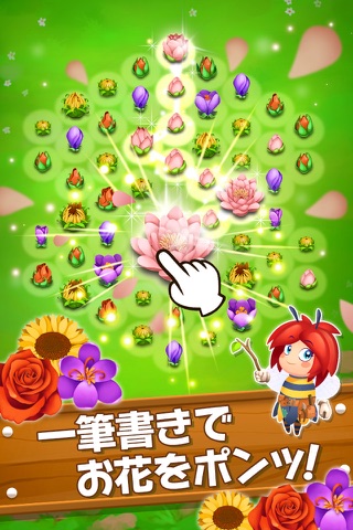 Blossom Blast Saga screenshot 2