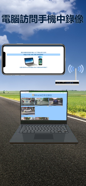 Miracle行車記錄儀-車主行車必備安全助手(圖8)-速報App