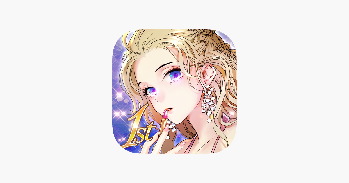 Helix Waltz Dress Up Drama On The App Store