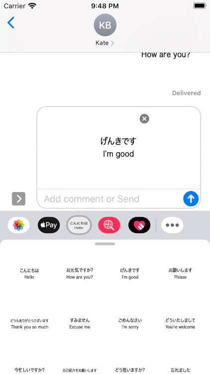 Japanese English screenshot-4