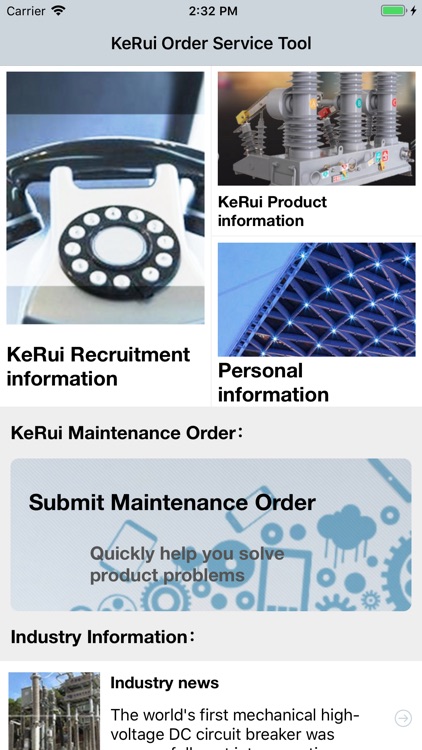 KeRui Order Service Tool