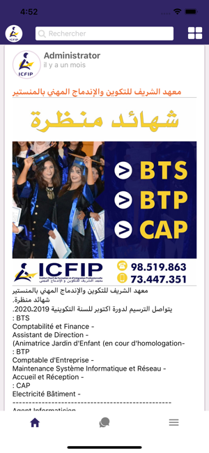 ICFIP school(圖2)-速報App