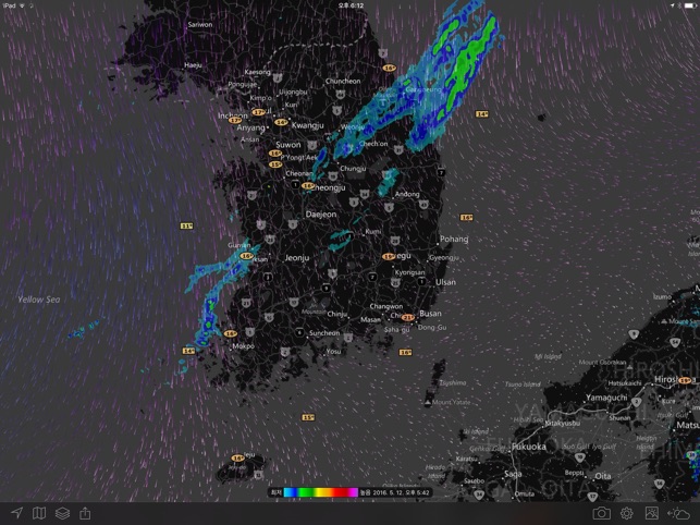 MyRadar Pro Screenshot