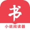 免费看小说的掌上阅读器,拥有海量小说电子书的看书软件。可移动的电子图书馆,可在线阅读。