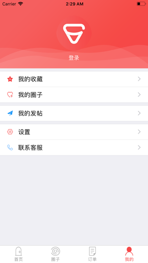 Gribe(圖3)-速報App