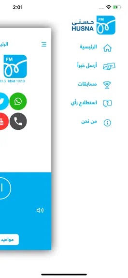 Game screenshot Radio Husna / راديو حسنى اف ام apk