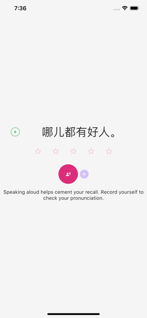 Fluent Academy(圖6)-速報App