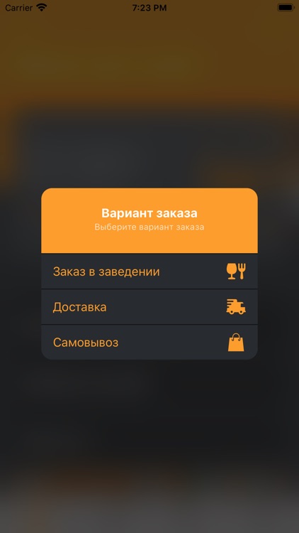 Хаси-студия суши screenshot-3