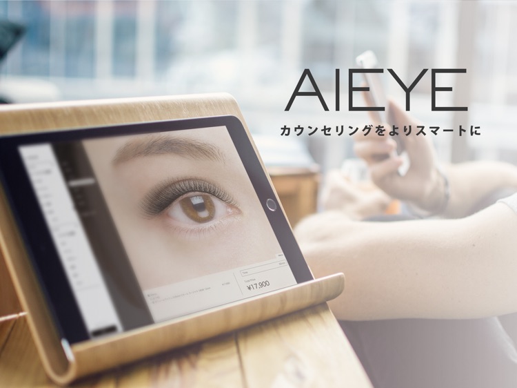 AIEYE-CS