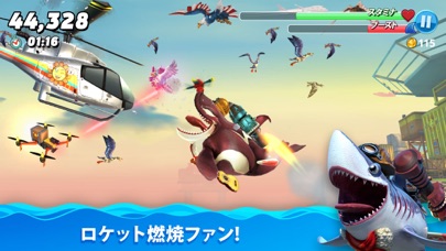 Hungry Shark World screenshot1