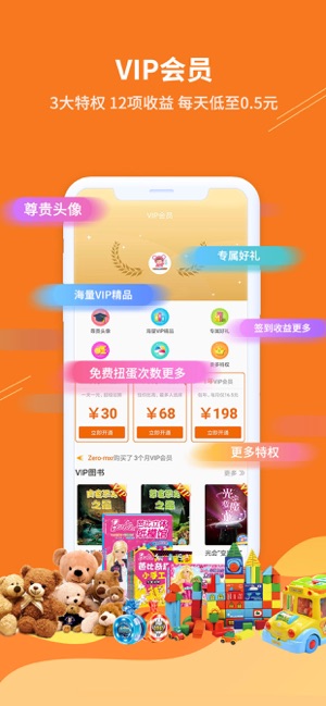 4D书城(圖4)-速報App