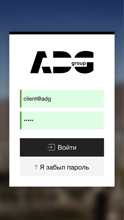 ADG Group