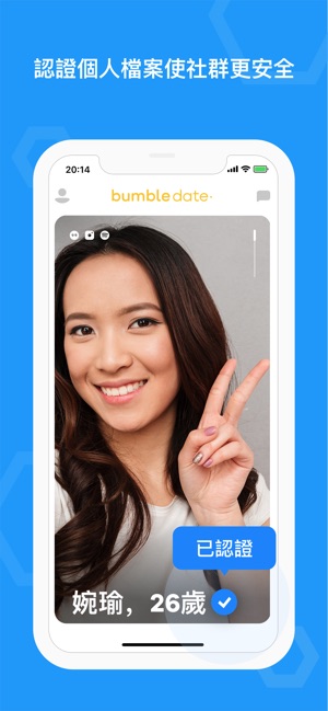 Bumble(圖5)-速報App