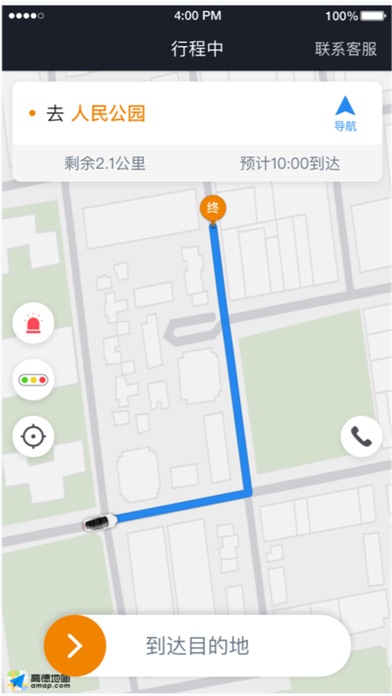 小牛快跑司机端