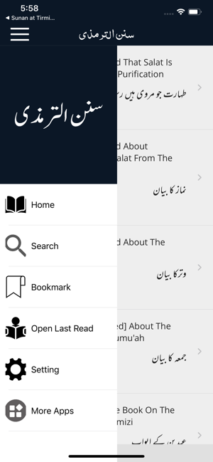 Tirmidhi Shareef Enlish Urdu(圖2)-速報App