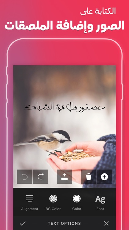 برنامج دمج الصور - مصمم اطارات screenshot-4