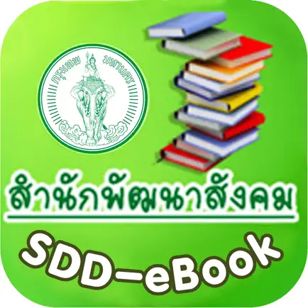 SDD-eBook Читы