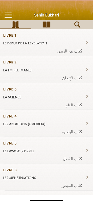 Sahih Bukhari: Français, Arabe(圖1)-速報App