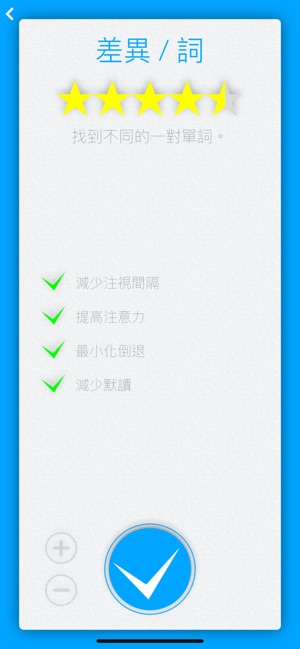 速讀 IQ: epub, djvu 電子閱讀器(圖4)-速報App