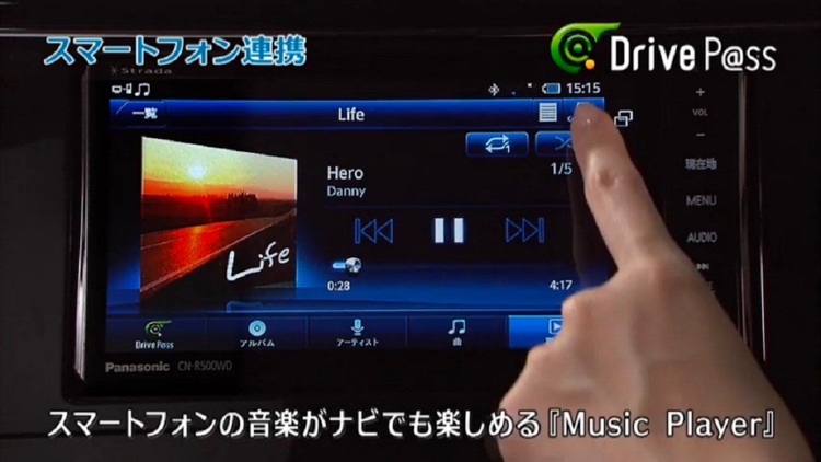 Music Player for Drive P@ss screenshot-3