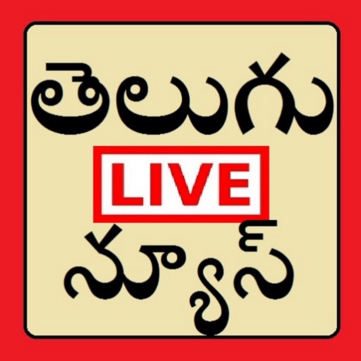 Telugu News