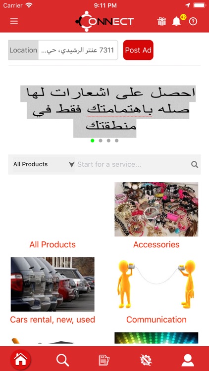 Alaitisal screenshot-3