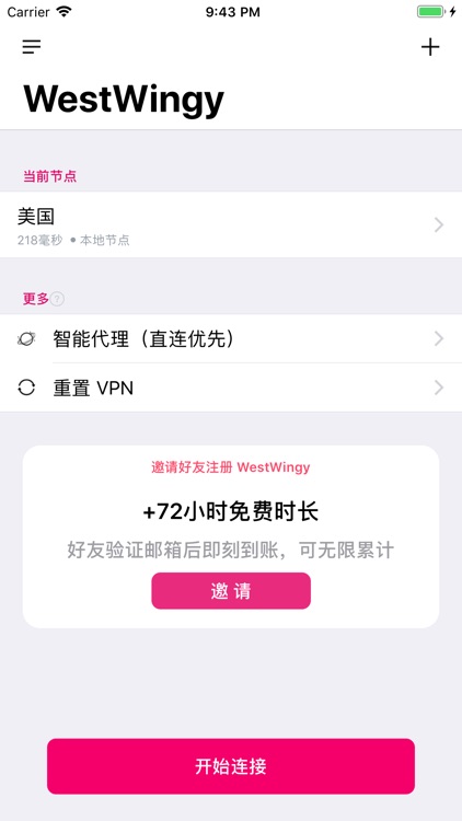 WestWingy - VPN for iPhone