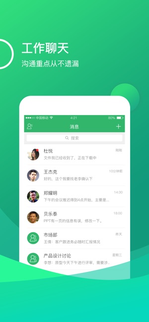 MCS刺客(圖1)-速報App