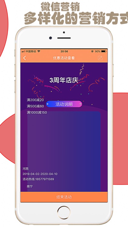 云图生意通 screenshot-6