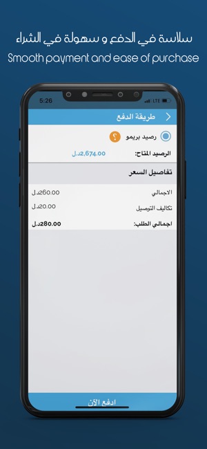 Souqprimo‎ -سوق بريمو(圖2)-速報App