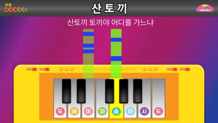 핑거랑 자연관찰 screenshot-9