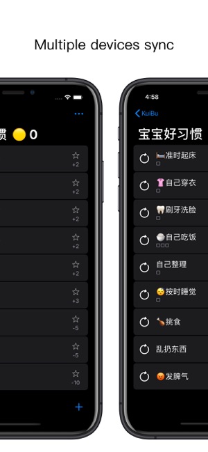 Kuibu(圖7)-速報App