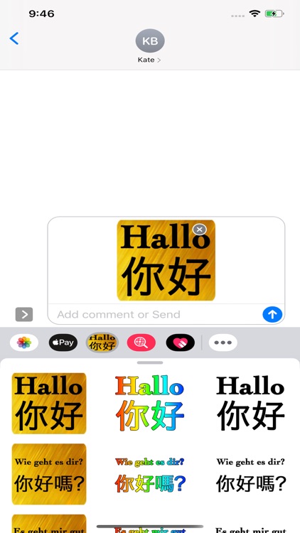 Deutsch Chinesisch
