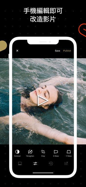 VSCO: 照片編輯和影片編輯器(圖2)-速報App