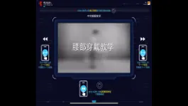 Game screenshot 博灵运动领先版 apk