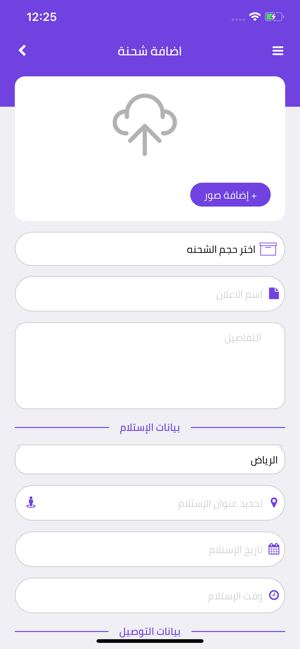 GigApp | تطبيق قيق(圖4)-速報App