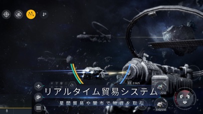 Second Galaxyのスクリーンショット7 Second Galaxyのスクリーンショット7